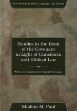 Studies In The Book Of The Covenant In The Light Of Cuneiform And Biblical Law (Dove Studies In Bible, Language, And History) - Shalom M. Paul