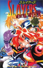 Slayers Book 1: Medieval Mayhem (Slayers (Graphic Novels)) - Hajime Kanzaka, Rui Araizumi