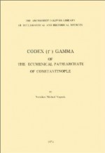 Codex (γ) Gamma Of The Ecumenical Patriarchate Of Constantinople - Nomikos Michael Vaporis