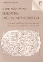 Słowiańszczyzna starożytna i wczesnośredniowieczna - Gerard Labuda