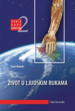 Vodič kroz bioetiku, #2 (Život u ljudskim rukama) - Tonči Matulić