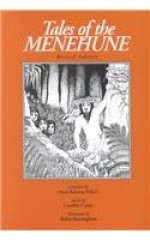 Tales of the Menehune - Mary K. Pukui, Caroline Curtis, Robert Burningham