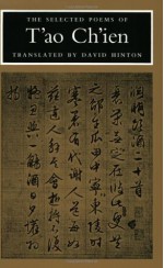 The Selected Poems of T'ao Ch'ien - Tao Chien, David Hinton