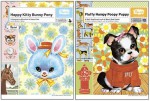 Happy Kitty Bunny Pony/Fluffy Humpy Poopy Puppy Two-Pack: - Charles S. Anderson Design Company, Michael Nelson