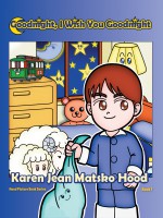 Adventure Travel Activity and Coloring Book - Karen Jean Matsko Hood