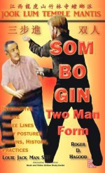 SOM Bo Gin Two Man Form: Southern Praying Mantis Kung Fu - Roger D Hagood, Charles Alan Clemens, Louie Jack Man