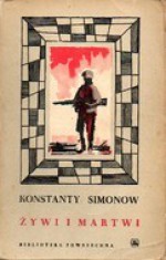 The Living And The Dead: A Novel - Konstantin Simonov, Константин Симонов