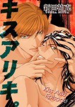 Kiss Ariki - Episode 7 - Youka Nitta