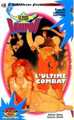 L'ultime Combat - Takeshi Obata, Susumu Sendō, Hiroshi Takahashi, Francois Jacques