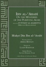 Ibn Al-Arabi on the Mysteries of the Purifying Alms from the Futuhat Al-Makkiyya (Meccan Revelations) - Ibn Arabi