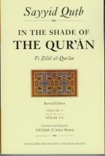 In the Shade of the Quran Vol. 1 (Surahs 1 & 2) - سيد قطب