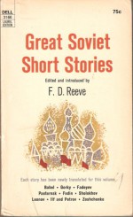 Great Soviet Short Stories - F.D. Reeve