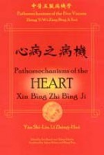 Pathomechanisms of the Heart =: Xin Bing Zhi Bing Ji - Shi Lin Yan, Nigel Wiseman