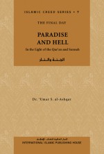 Paradise and Hell - Umar S. Al-Ashqar