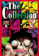 The Collection 2 - Hideshi Hino, Clive V. France