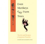 Even Monkeys Fall from Trees (P): The Wit and Wisdom of Japanese Proverbs - Jun Hashimoto, David Galef