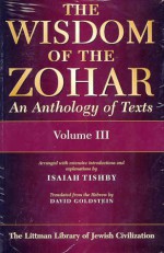 The Wisdom of the Zohar: An Anthology of Texts (3 Volume Set) - Isaiah Tishby