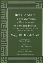 Ibn Al-Arabi on the Mysteries of Purification and Formal Prayer from the Futuhat Al-Makkiyya (Meccan Revelations) - ابن عربي, Ibn Arabi