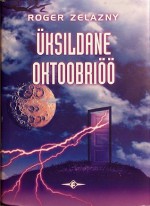 Üksildane oktoobriöö - Roger Zelazny, Juhan Habicht