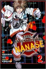 Fire Investigator Nanase Vol. 2 - Izô Hashimoto, Tomoshige Ichikawa