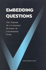 Embedding Questions: The Pursuit of a Common Measure in Uncommon Tests - Committee on Embedding Common Test Items, National Research Council, Daniel M. Koretz