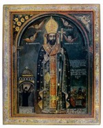 The Twenty-Four Prayers of St. Nerses the Graceful - The Graceful, St Nerses, Edgar Danielyan