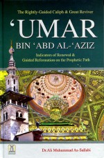 'Umar bin 'Abd Al-'Aziz - علي محمد الصلابي, Ali Muhammad al-Sallabi