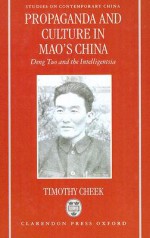 Propaganda and Culture in Mao's China: Deng Tuo and the Intelligentsia - Timothy Cheek