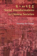 Sociology for Change: The Official Annual of the Hong Kong Sociological Association - Yan-Jie Bian, Chan Kwok-bun