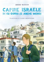 Capire Israele in 60 giorni (e anche meno) - Sarah Glidden, Elena Loewenthal