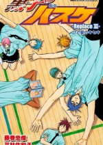 Kuroko no Basket: Replace 3 - Tadatoshi Fujimaki, Sawako Hirabayashi