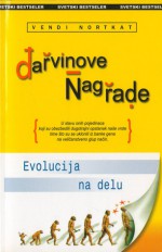 Darvinove nagrade - Wendy Northcutt, Srđan Petković