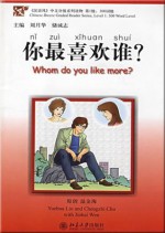 Chinese Breeze Graded Reader Series: Level 1: 300 Word Level: 你最喜欢谁?: Nǐ zuì xǐhuan shuí?: Whom Do You Like More? - Yuehua Liu, Chengzhi Chu