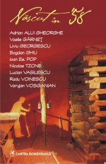 Născut în '58 - Adrian Alui Gheorghe, Vasile Gârneț, Liviu Georgescu, Bogdan Ghiu, Ioan Es. Pop, Nicolae Tzone, Lucian Vasilescu, Radu Voinescu, Varujan Vosganian, Vasile Spiridon