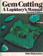 Gem Cutting: A Lapidary's Manual, 2nd Edition - John Sinkankas