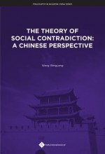 The Theory of Social Contradiction: A Chi Perspective - Wang Weiguang