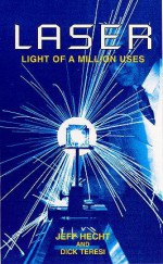 Laser: Light of a Million Uses - Jeff Hecht, Dick Teresi