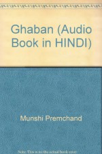 Ghaban (Audio Book in HINDI) - Munshi Premchand