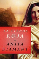 La tienda roja (Spanish Edition) - Anita Diamant