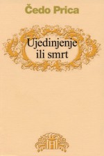 Ujedinjenje ili smrt: prizori iz dubrovačke dramske sudbine - Čedo Prica