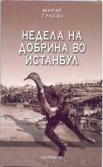 Недела на добрина во Истанбул - Murat Gülsoy