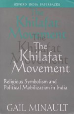 The Khilafat Movement: Religious Symbolism And Political Mobilization In India (Oxford India Paperbacks) - Gail Minault, Gail Khilafat