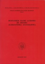 Rosyjskie bajki ludowe ze zbioru Aleksandra Afanasjewa - Ryszard Łużny, Hanna Kowalska