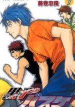 Kuroko no Basket 7 - Tadatoshi Fujimaki