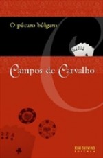 Българският грънк - Campos de Carvalho