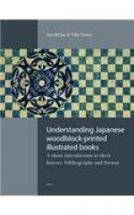 Understanding Japanese Woodblock-Printed Illustrated Books: A Short Introduction to Their History, Bibliography and Format - Jun Suzuki, Ellis Tinios