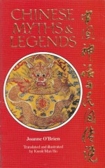 Chinese Myths & Legends - Joanne O'Brien, Kwok Man Ho