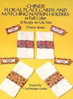 Chinese Floral Place Cards and Matching Napkin Holders in Full Color: 12 Ready-to-Use Sets - Owen Jones, Carol Crafton