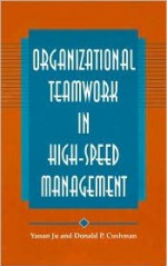 Organizational Teamwork in High-Speed Management (Suny Series, Human Communication Process) - Yen-An Chu, Donald P. Cushman, Yan'an Ju