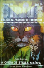 Sirius - Biblioteka znanstvene fantastike broj 14 - Zoran Živković, Isaac Asimov, Philip K. Dick, Murray Leinster, Valentina Zhuravleva, Borivoj Jurković, Kir Bulychev, Кир Булычёв, Валентина Журавлева, Yves Derméz, Želimir Koščević, Nikola Popović, Ivan Paprika, Krunoslav Poljak, Branka Sugja, Evgenij Muslin, Boris Zubko